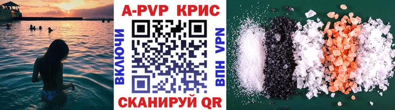 Цена Сочи Метамфетамин  АМФЕТАМИН  Гашиш  Мефедрон  Бошки Шишки 