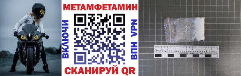 купить  цена  Сочи  АМФЕТАМИН 98% 
