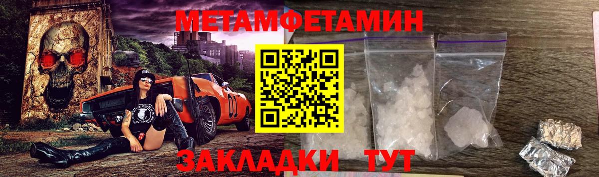 АМФЕТАМИН 97% Сочи