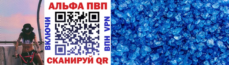купить Сочи Альфа ПВП СК