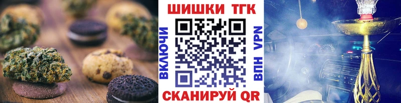 Cannafood конопля это Telegram Сочи