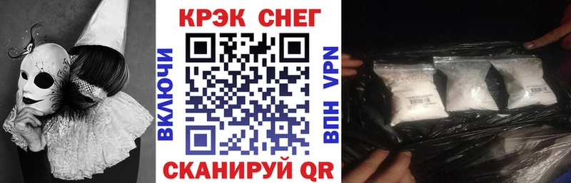 Cocaine 98%  Сочи 