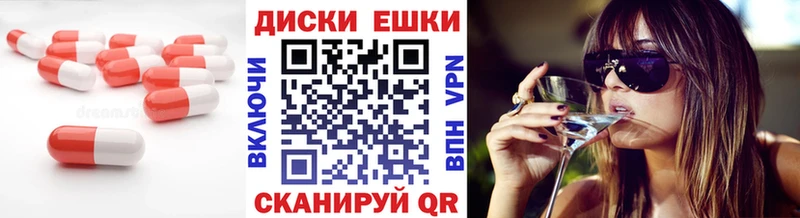 Экстази Punisher как найти Сочи