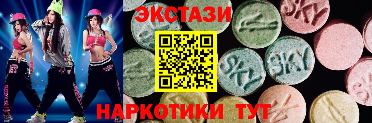 гидра ссылка  Экстази 99%  Сочи  Вход с VPN  Экстази DUBAI  ЭКСТАЗИ 
