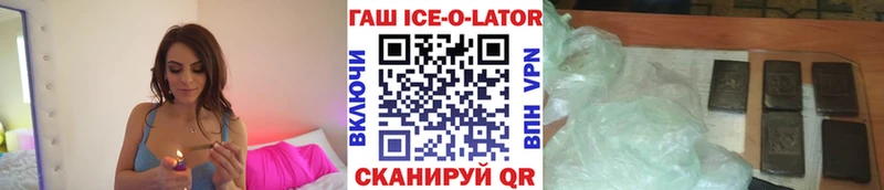 Гашиш хэш MEGA ссылка Сочи
