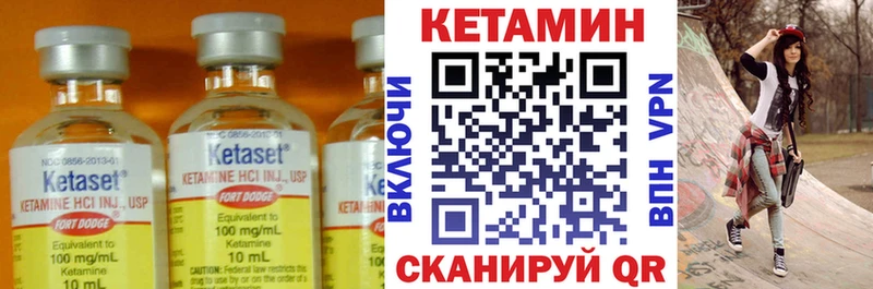 КЕТАМИН ketamine Сочи