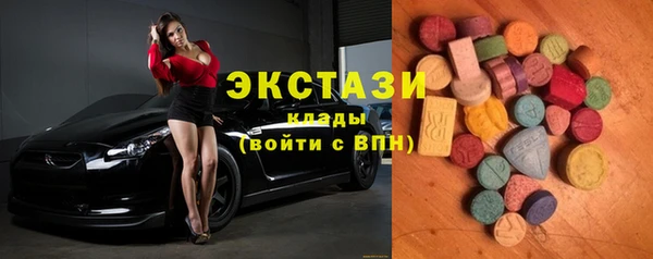 бутик Тихорецк