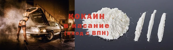 стафф Армянск