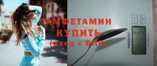 стафф Армянск