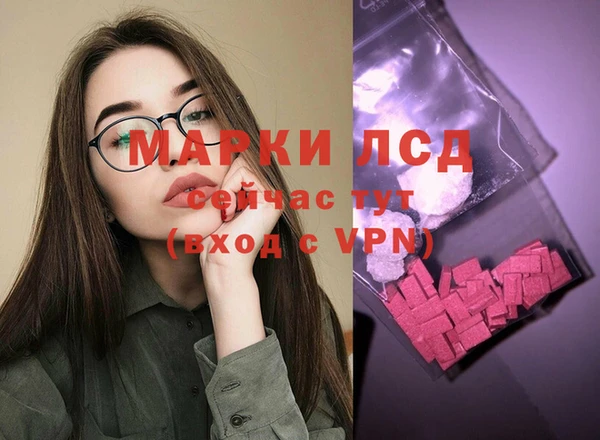 бутират Арсеньев