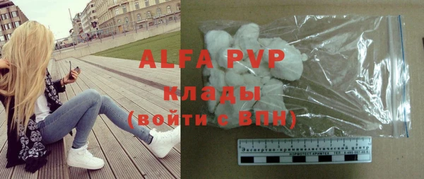 бутик Тихорецк