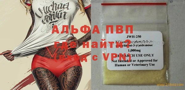 spice Алексин
