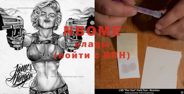 стафф Армянск