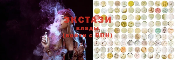 шишки Абдулино