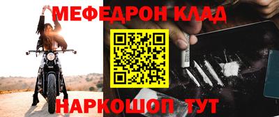 стафф Пушкино