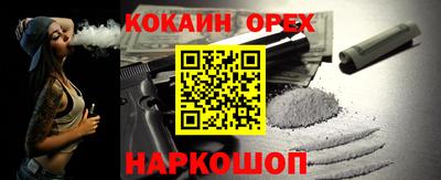 кокаин премиум Пугачёв