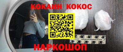 стафф Пушкино