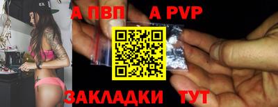 кокаин премиум Пугачёв