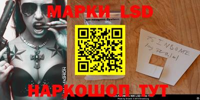 стафф Пушкино