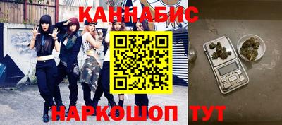 стафф Пушкино