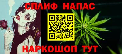 кокаин премиум Пугачёв