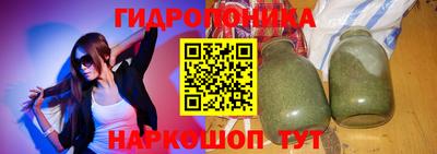 стафф Пушкино