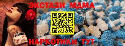стафф Пушкино