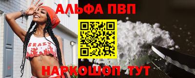 кокаин премиум Пугачёв