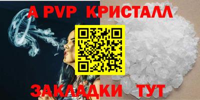 бутик Кузнецк