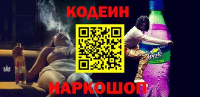 кокаин премиум Пугачёв