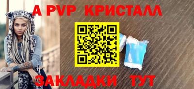 кокаин премиум Пугачёв