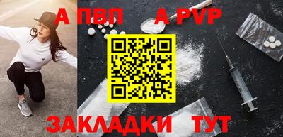 стафф Пушкино