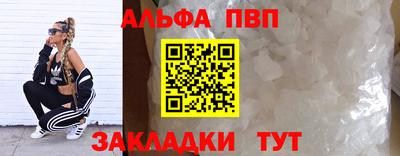 СК Пыть-Ях