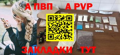 кокаин премиум Пугачёв