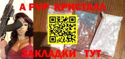 стафф Пушкино