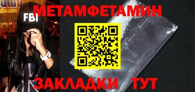 стафф Пушкино