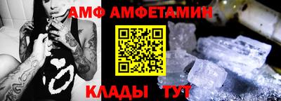 стафф Пушкино