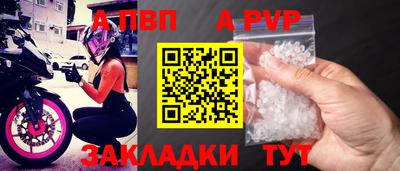 стафф Пушкино