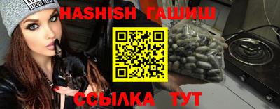 стафф Пушкино
