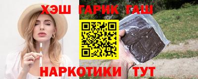 стафф Пушкино