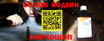 кокаин премиум Пугачёв