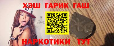 стафф Пушкино
