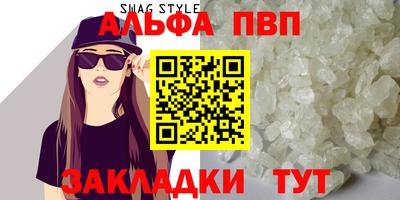 стафф Пушкино
