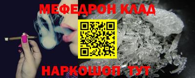 кокаин премиум Пугачёв