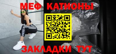 мефедрон мука Кудымкар
