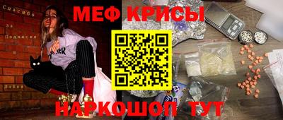 кокаин премиум Пугачёв