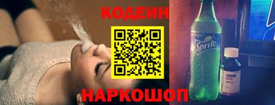стафф Пушкино