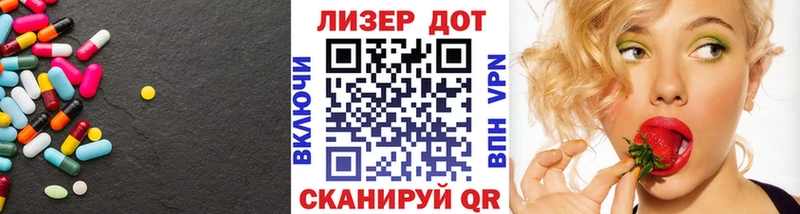 LSD-25 экстази ecstasy  Сочи 