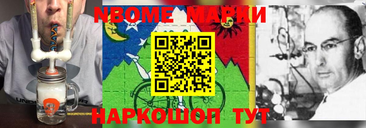 Сочи  ЛСД экстази ecstasy  ЛСД экстази кислота  Вход с VPN 