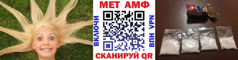 МЕТАМФЕТАМИН Methamphetamine  наркошоп  Сочи 